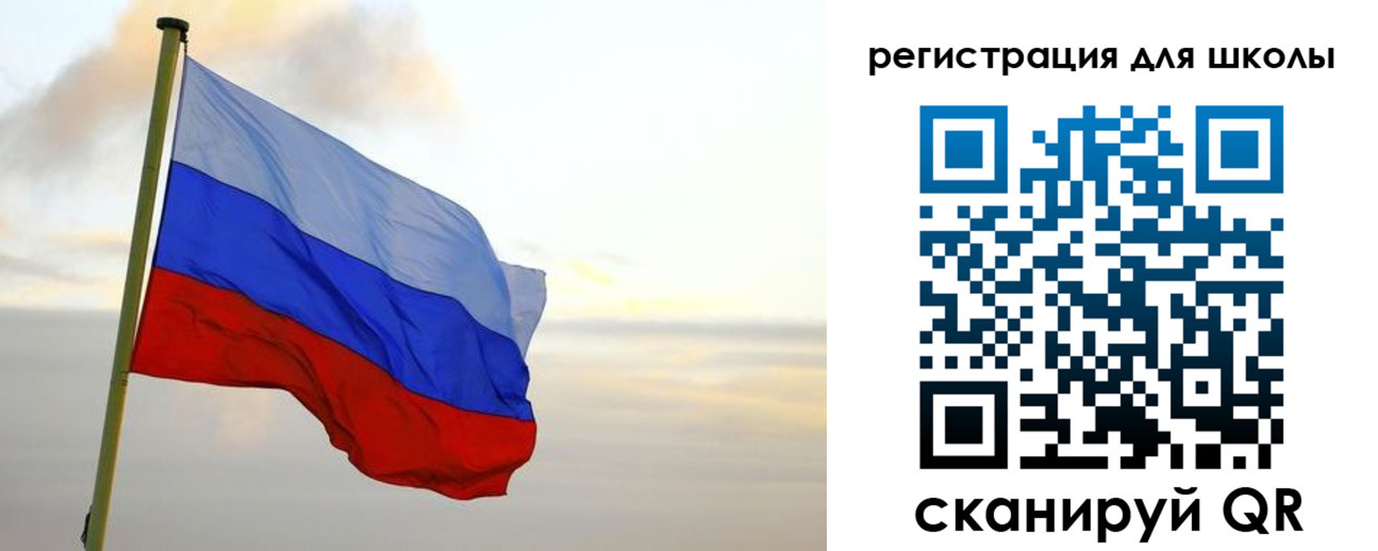 прописка для работы в Смоленской области
