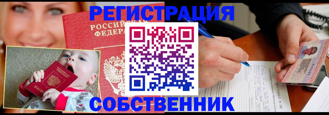 форма 3 в Смоленской области